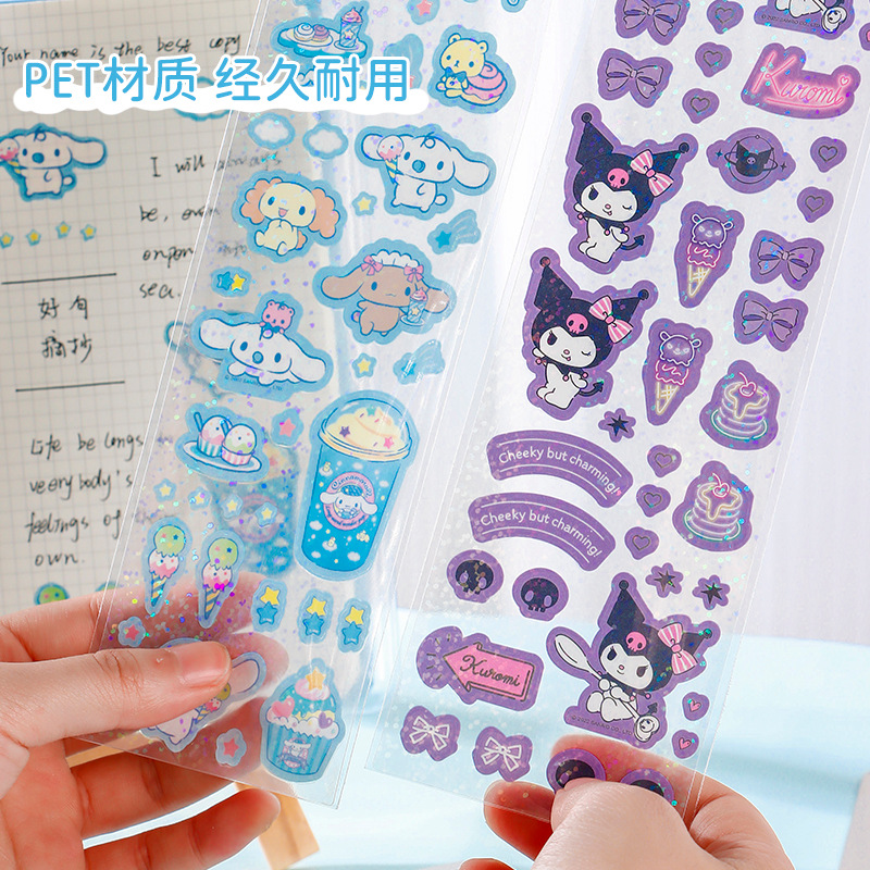 lujunni库洛米贴纸joytop悦木长条贴纸库洛米装饰手账防水