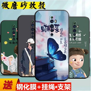 适用于OPPOReno2F手机壳opopren02f保护模OPPOReno2z钢化膜0pp0软套欧普reno2z小清新 reno2z糖果色PCKM80