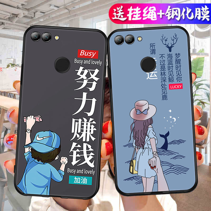 bac-al00磨砂nova2软套pic-al00卡通n0va2简约nova2plus硅胶nv2pls防