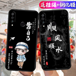 nava4E商务nove4e时尚 AL00软套化为nv4E钢化膜huawei 适用于华为nova4E手机壳NV四E保护模MAR nv4e硅胶男