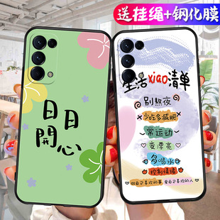 适用于OPPOReno5手机壳opreno5保护模opp0reno5钢化膜poopreno5软套oppireno5时尚 男 欧普reno5新款 PEGM00个性