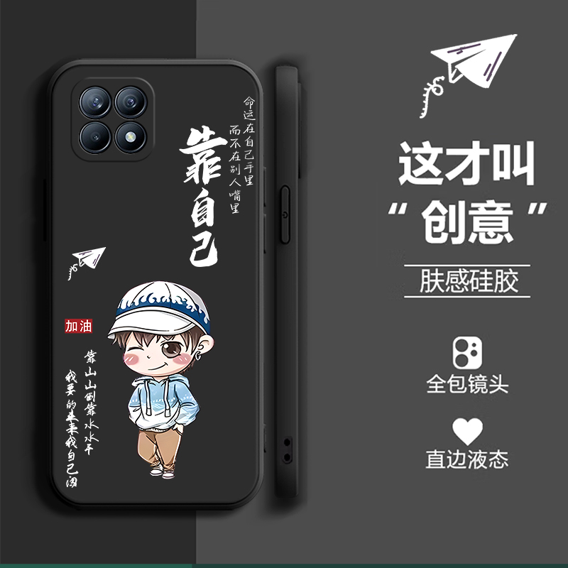 适用于OPPOReno4SE5G手机壳5G软套Ren04se钢化膜Reon4se保护模0pp0rneo4se简约Rone4se个性卡通男款硅胶创意