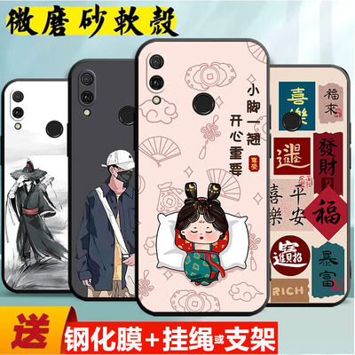 适用于华为畅享9手机壳huawei畅亨9保护模Honor 畅销钢化膜DUBAL20软套DUB-AL00商务畅想九硅胶dubtl00挂绳男