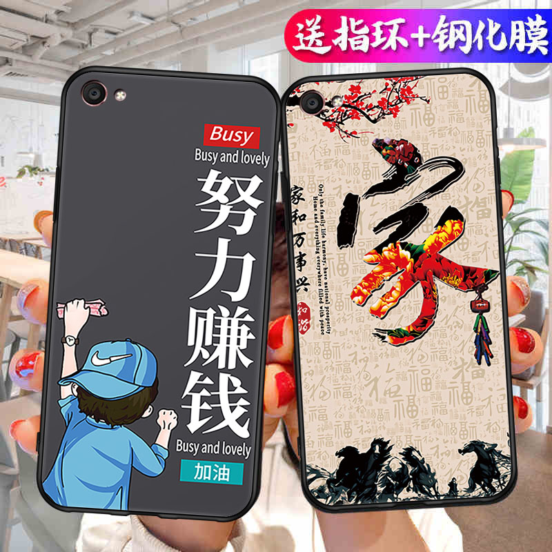 适用于oppor9s手机壳.
