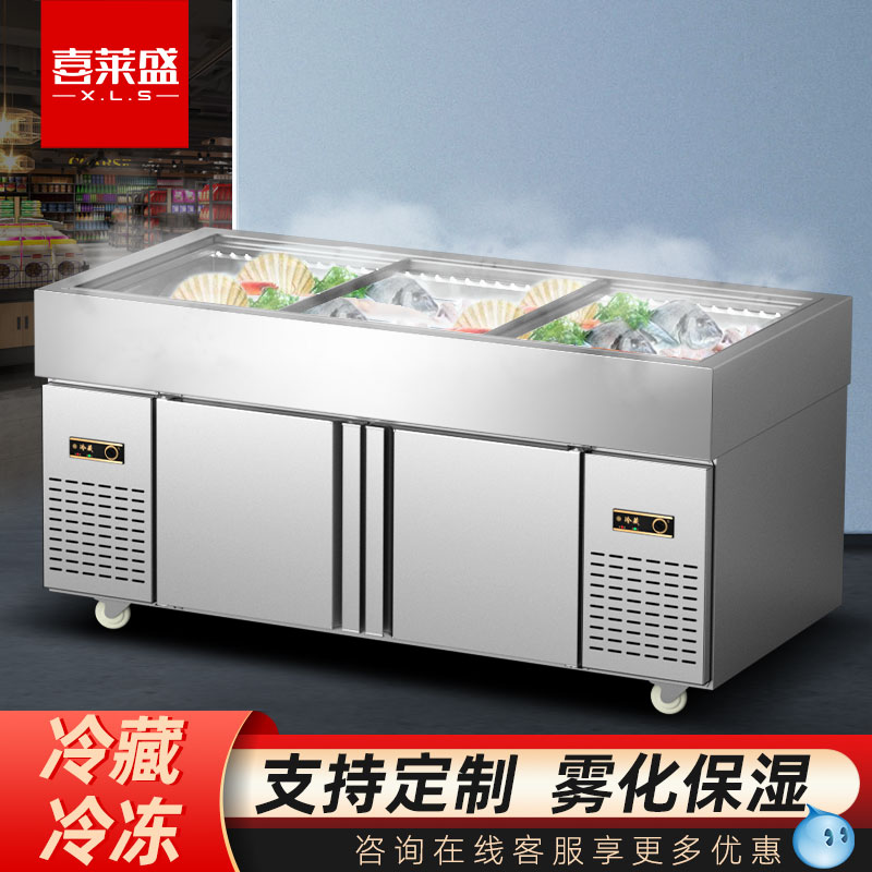 海鲜展示柜喜莱盛商用图片