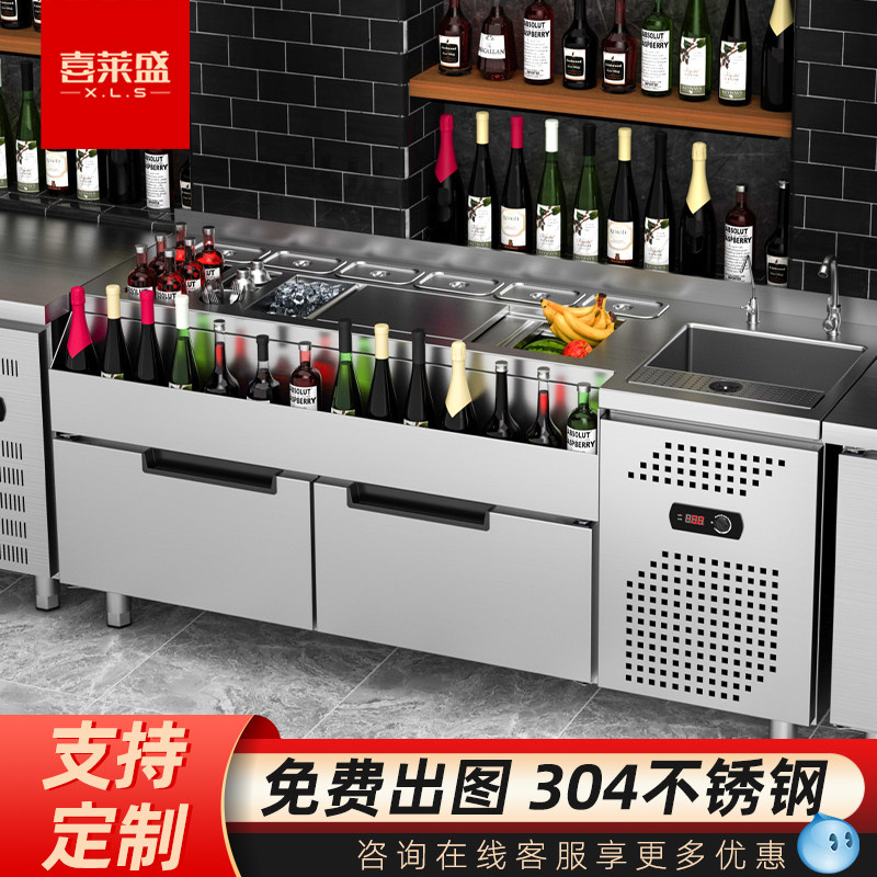 喜莱盛调酒台不锈钢制冷调酒柜酒吧夜店调鸡尾酒操作台酒吧工作台