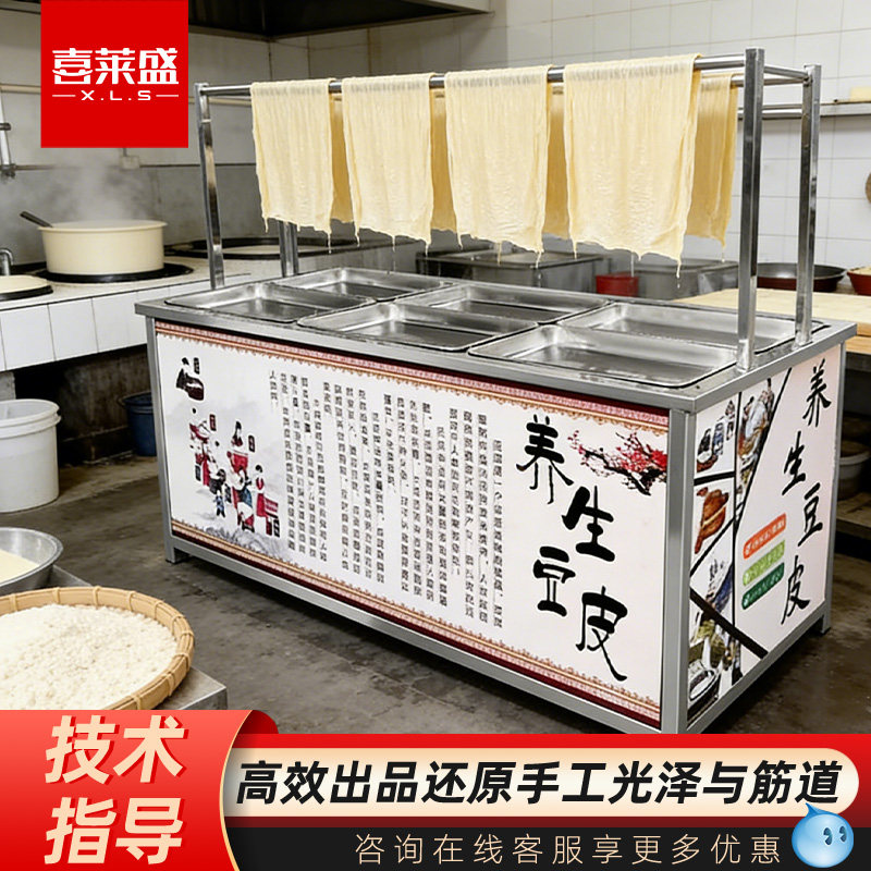 喜莱盛腐竹油皮机生态手工豆皮机黄豆制品加工设备手工揭皮腐竹机