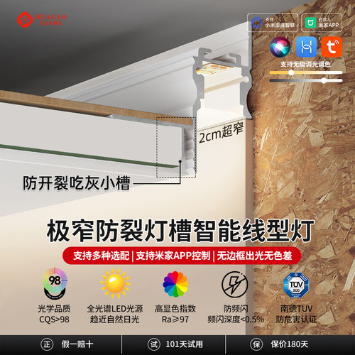 超窄悬浮吊顶灯槽收口条线形灯天花嵌入式灯条洗墙灯线条灯反光灯