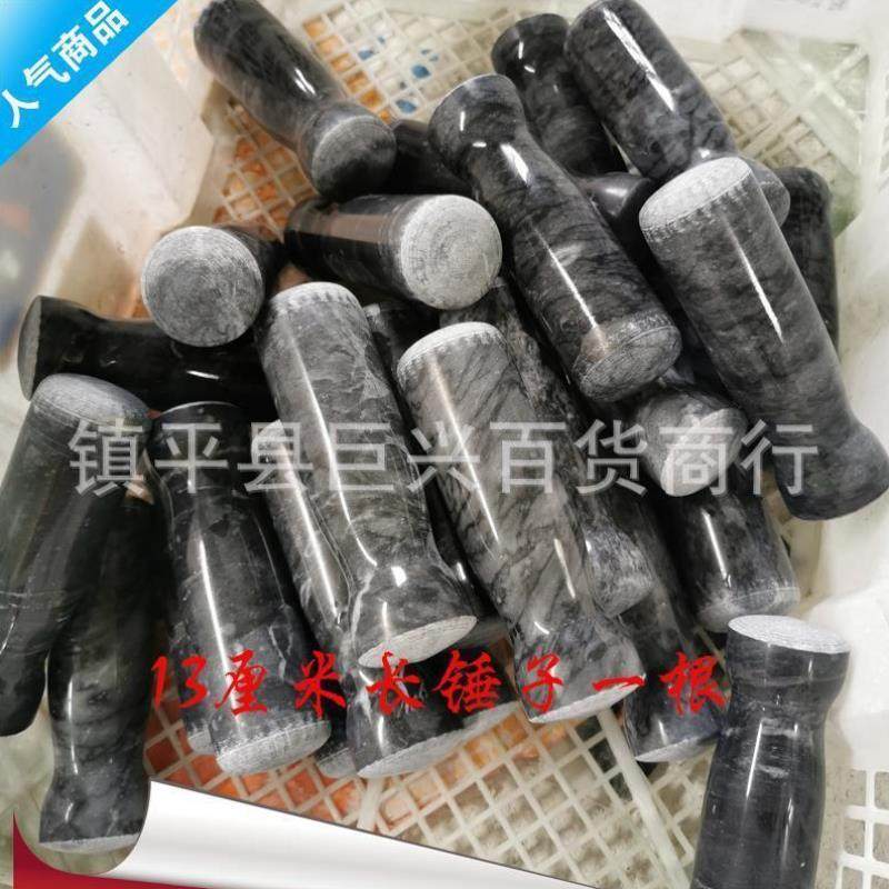 捣蒜研磨石中医捣药罐老式捣蒜器石臼神器花岗岩手工厨房打磨石头