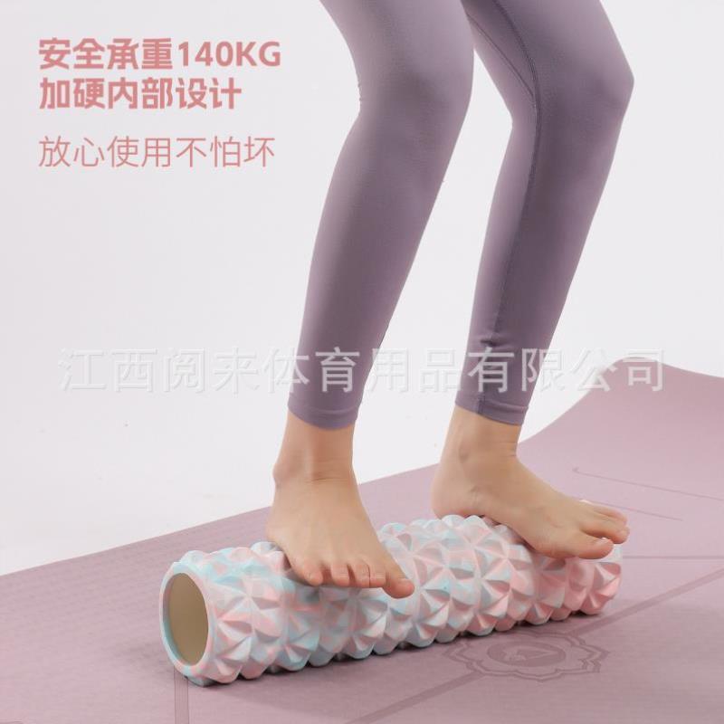 小直径泡沫轴初学者家用学瑜伽轮轴脚踩瘦小腿运动器材健身专业