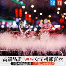 汽车摆件女神款水晶天鹅车载香水高级感女士车上装饰时尚车内饰品