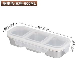 分餐收纳盒多用食品冷冻葱姜蒜备菜盘定量寿司分格迷你小饭盒火锅