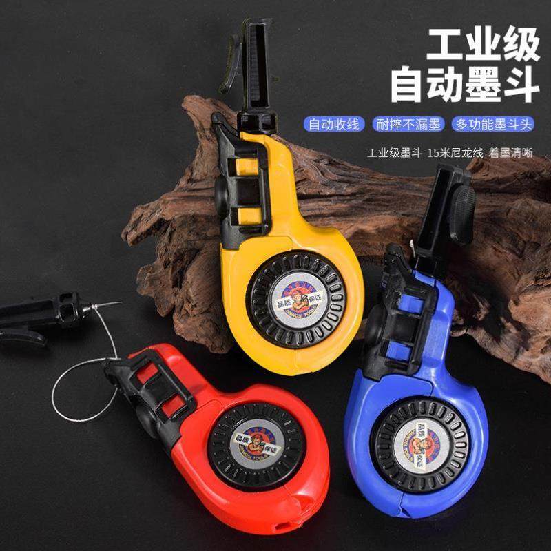 墨斗木工专用不漏墨结实耐用墨斗水平仪加厚手动划线器固定配件