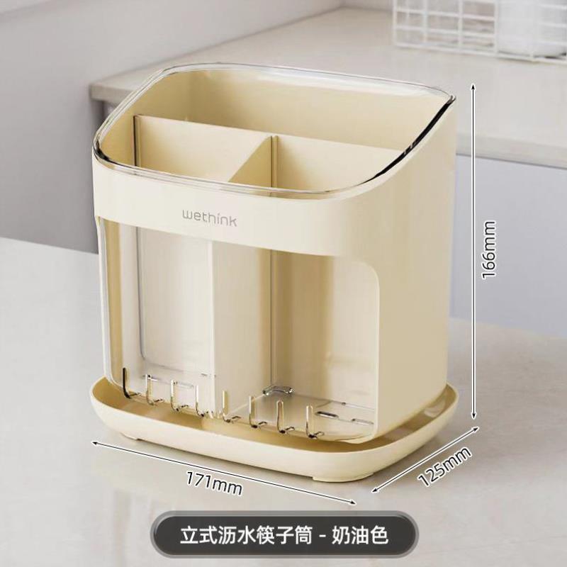 厨房收纳家用筷筒筷子收纳盒壁挂式刀具菜刀消毒柜筷篓物架洗碗