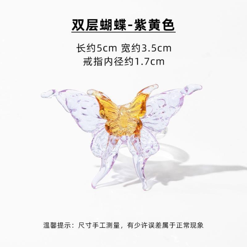 小众琉璃蝴蝶戒指道具新款个性高级饰品设计感玻璃拍照配饰精致