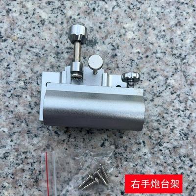 前置拐角炮台支架头钓鱼箱炮台支架通用用品手杆伞架手炮钓椅竿架