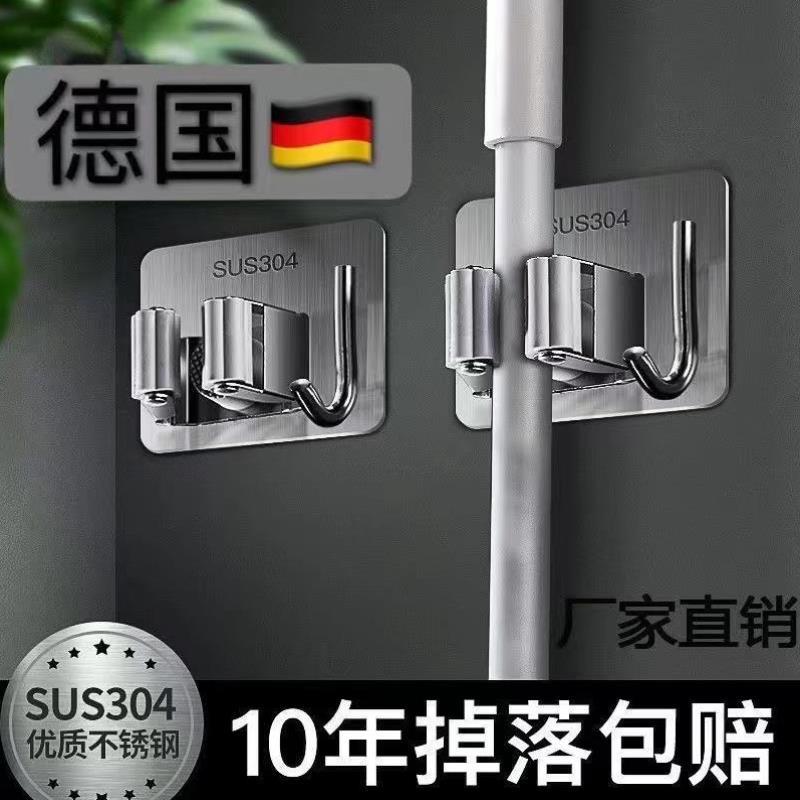 悬挂扫把挂钩挂墙工厂车间专用拖把架不锈钢拖把架浴室承重升级