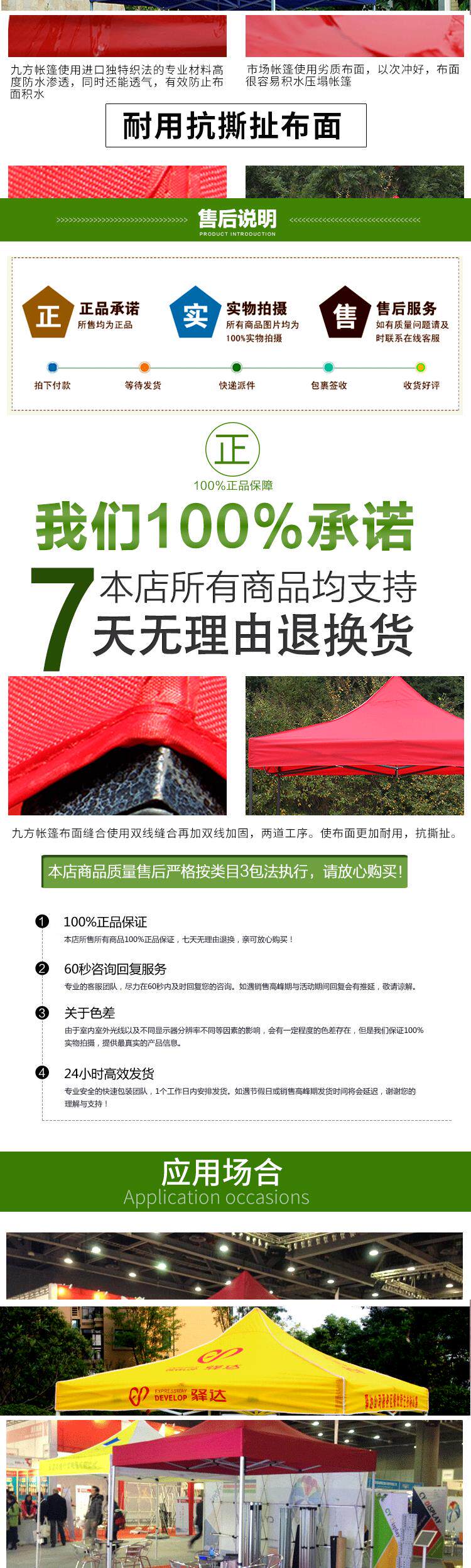 折叠顶盖布红蓝色伞包商用伞篷伞布防风遮阳伞广告伞帐篷布户外