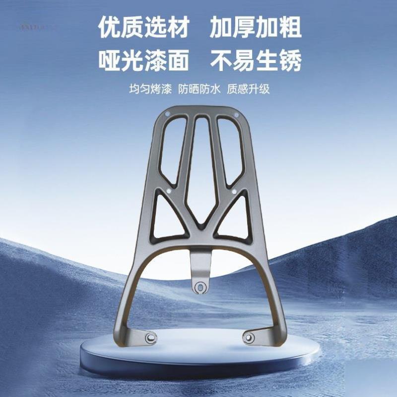 电动车专用尾箱支架电瓶底座拓展装配摩托展架通用支撑简易尾翼