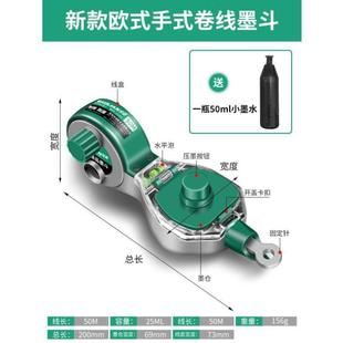 墨斗一人弹线吸盘用工墨斗水电工专用墨盒老式坚固塑料加厚建筑