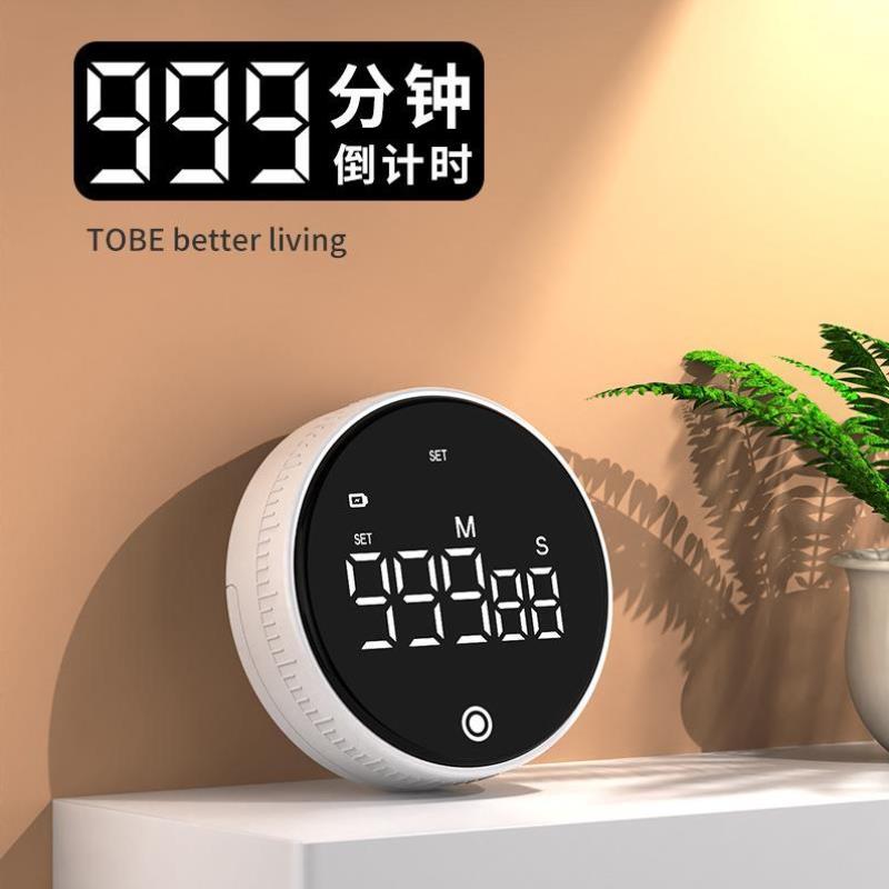 烹饪电子计时器时间管理学习专用磁吸定时器可视化写作业做饭秒表