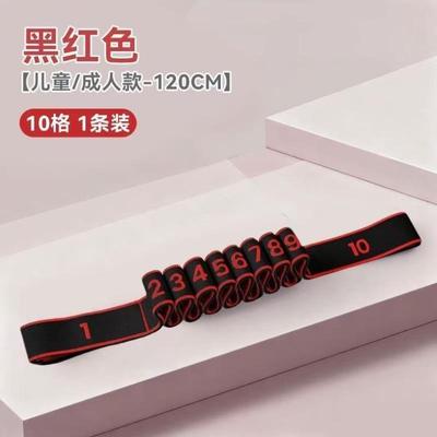 抗阻力数字阻力带增肌腿型迷你脚踝锻炼儿童舞蹈训练拉力带深蹲