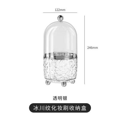 化妆刷收纳盒可旋转桌面化妆品口红收纳梳妆台防尘收纳桶置物架