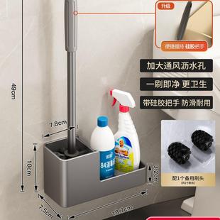 置物架厕所刷子卫生间家用无死角奶油风网红2025新款 马桶刷壁挂式