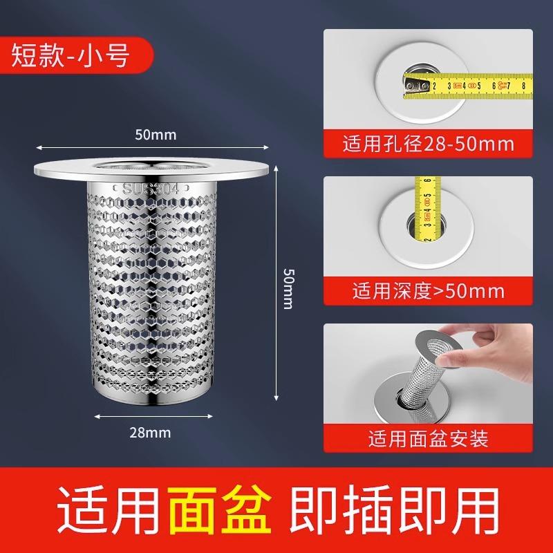 下水道过滤网不锈钢水槽过滤网