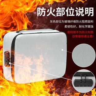 手机随身收纳箱保单装证件的收纳包文件包高级储物办公室贵重物品