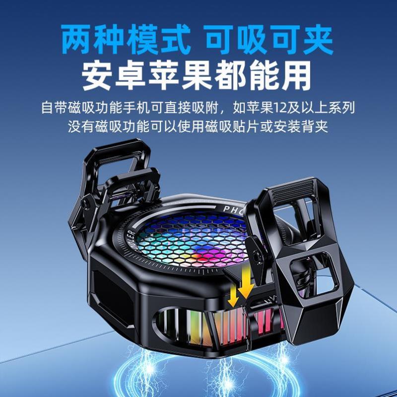 小风扇散热器迷你散热器吹风电竞主播风冷静音恒温大功率新款神器