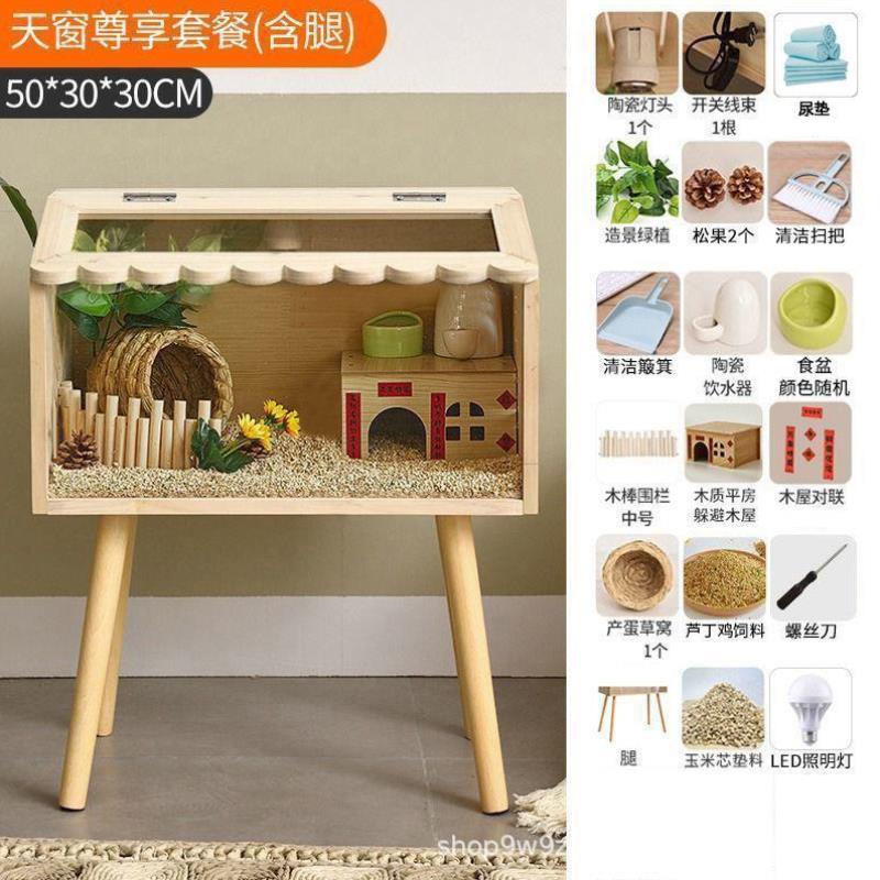 芦丁鸡饲养箱易清理小芦丁鸡饲养箱金丝熊用品鸟笼仓鼠多层孵蛋