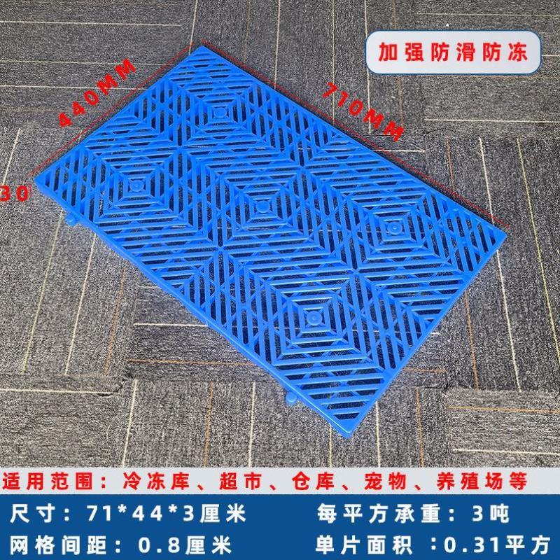 防潮垫板泡沫仓库防潮垫板重物托盘隔板承重平板组合式增高网格