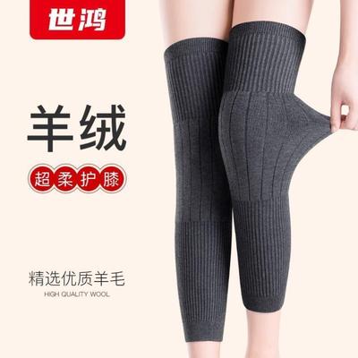 冬天电动膝盖护膝防寒腿长加热护膝德绒护膝男女护套短款膝袜过膝