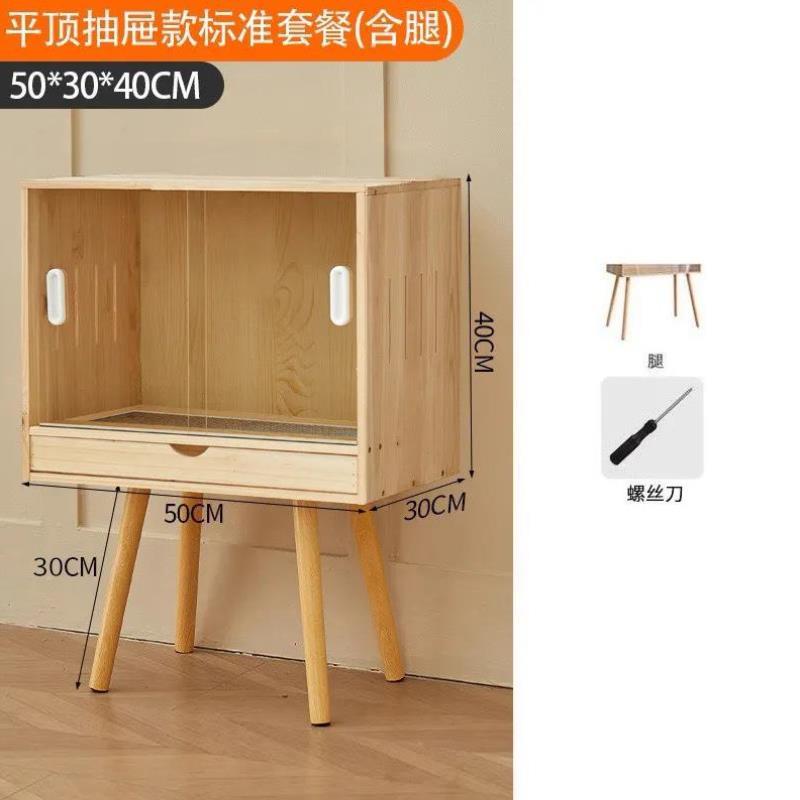 用品推拉门小芦丁鸡饲养箱小鸡刺猬蜜袋鼯抽屉孵化房屋家用造景