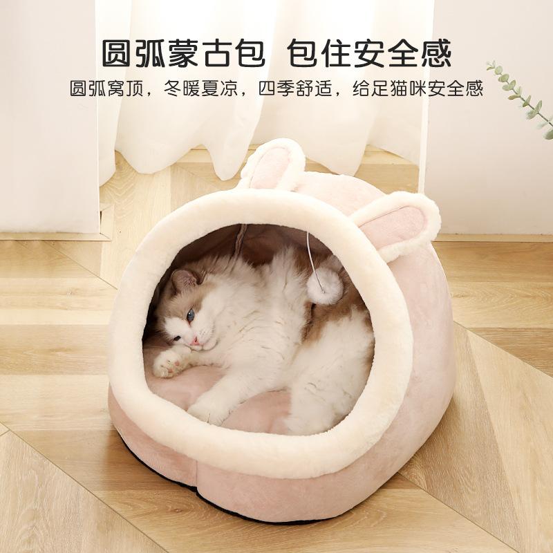 猫窝四季通用猫床狗窝猫咪半封闭式安全感躲避屋宠物幼猫睡觉房子