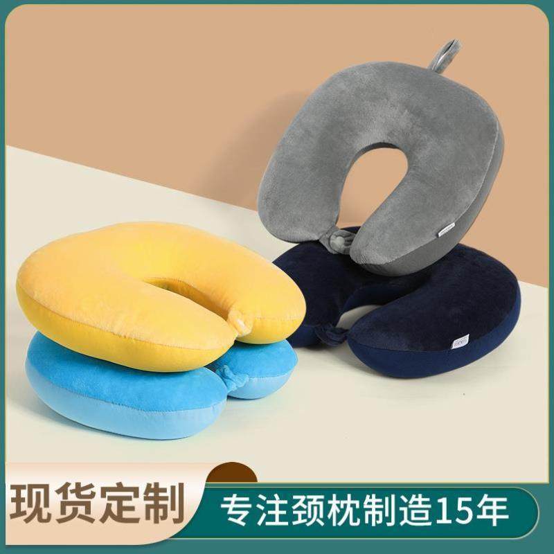 靠垫飞机收纳u型枕护颈u型枕枕头睡枕承托腰靠办公室头枕记忆棉