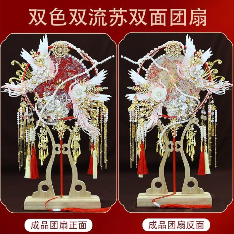 2025新娘结婚团扇女汉服伴娘拍摄接亲宫廷古装拍照手工材料礼物新
