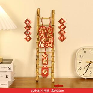 新房喜庆摆件礼品新居布置装 乔迁之喜搬家柴火进宅仪式 饰用品木头