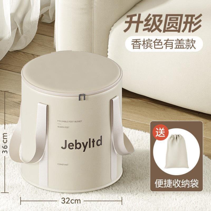 菜盆冬天泡脚桶折叠便携式养生泡脚桶家用折叠洗脚盆车载足浴保暖