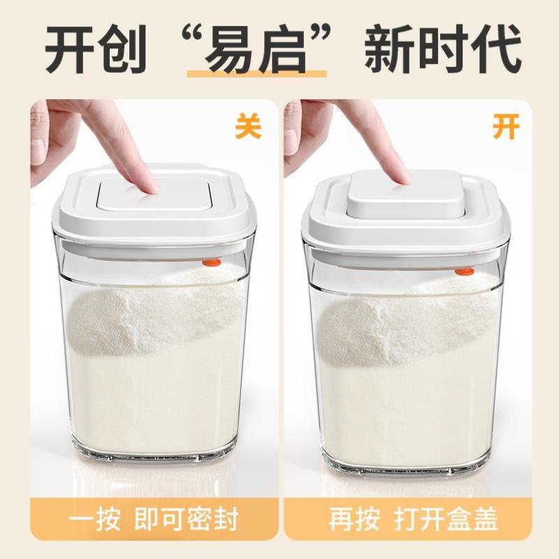 小容量密封罐专用便携果干食品防潮家用白砂糖收纳盒花茶保存收纳