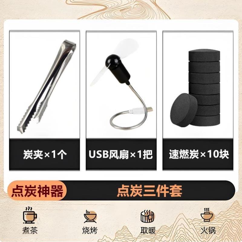 木炭暖炉专用家用煮茶无烟烧烤枣核乌榄炭围炉核桃碳菊花果炭白霜