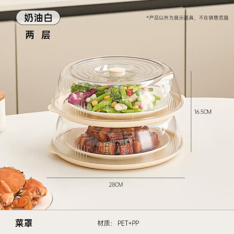 防虫冬天饭菜保温箱家用家用饭菜保温箱防尘罩防苍蝇食物罩菜饭