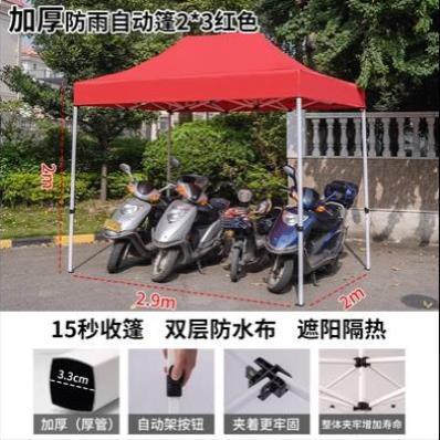 摆摊遮雨棚外星景区阳光帐篷户外摆摊帐篷野餐帐篷商用透明棚子