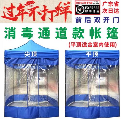 户外单人隔离帐篷疫情防雨