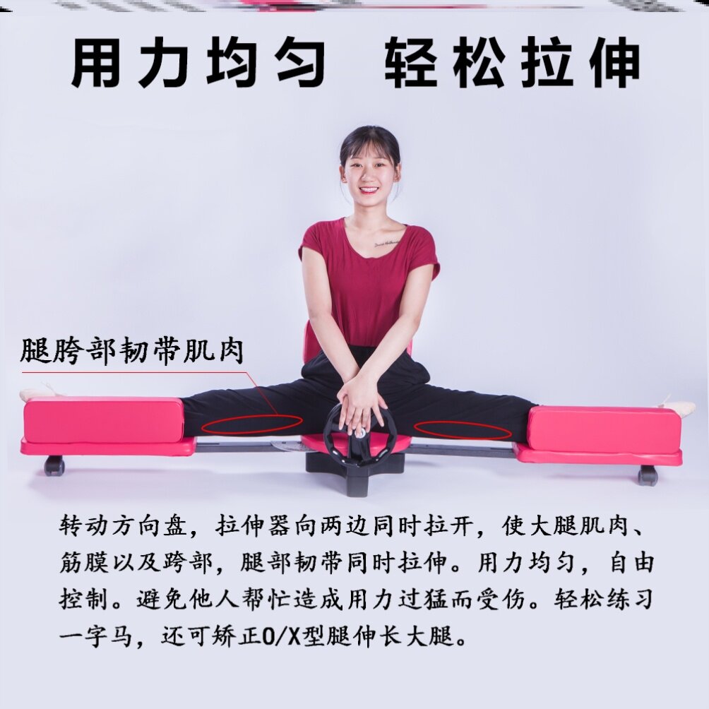 拉筋神器成人一字马凳小腿腿部韧带拉伸器运动器材辅助器初学者.