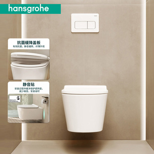 隐藏水箱悬空坐便器墙排抗菌 汉斯格雅 hansgrohe 壁挂式 马桶暗装