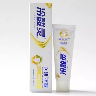 冷酸灵牙膏医研即速60s薄荷香型清新口气舒缓牙疼30g官方正品小样