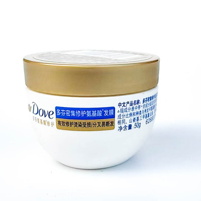 多芬致臻氨基酸发膜小金碗修护干枯烫染受损发质柔顺保湿50g小样