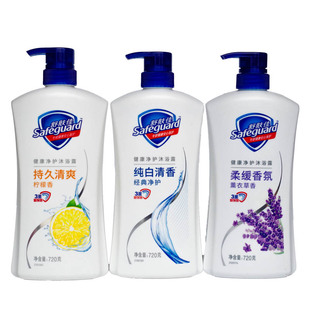 舒肤佳沐浴露纯白薰衣草柠檬芦荟水润呵护持久留香男女沐浴液720g